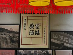 -蔡家酒楼(一德街店)