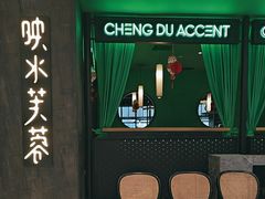 -辛香汇·现炒川菜(淮海路百盛店)