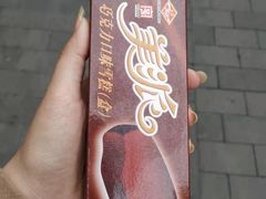 美派巧克力-康乐
