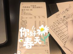 -凤凰湘语·海派湘菜(浦东旗舰店)