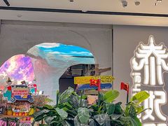 -泰妃殿(武汉首店)