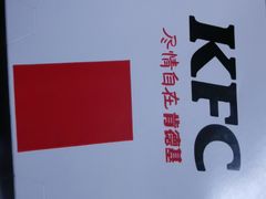 -肯德基(中华路店)