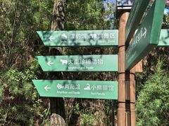 -青藏高原野生动物园