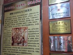 -石头门坎