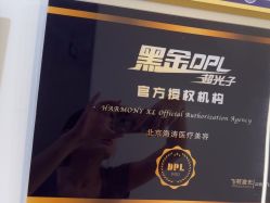 -海涛医疗美容·面部抗衰·注射美鼻