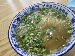 -中国兰州牛肉拉面