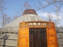 -九十九顶毡房(阜石路店)