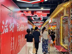 -铜锣湾国际购物中心