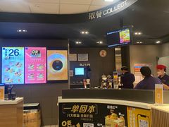 -麦当劳(花园城中心店)