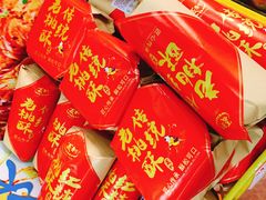 -百年义利(鲁谷东街店)