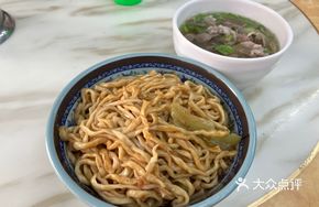 Meat Pies Soup + Noodles