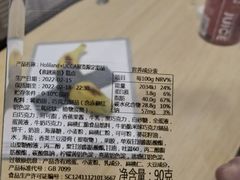 -好利来(东四店)