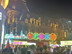 -东港音乐喷泉广场