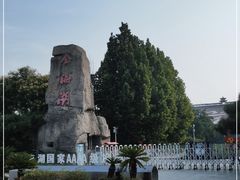 -北京金海湖景区