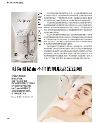 -YESIDO椰岛美容
