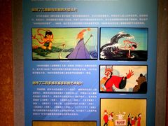 -上海动漫博物馆
