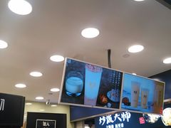 -茉沏(光启城店)