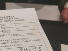 -北京朝阳悠唐皇冠假日酒店