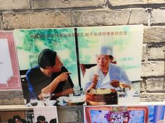 -新兴园饺子馆(河南街店)