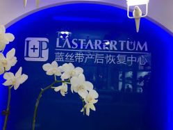 -蓝丝带(海宁店)