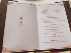 -东海朗廷酒店-唐阁T’ANG COURT 中餐厅