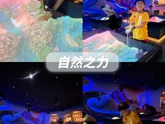 -珠海横琴国家地理探险家中心(创新方)