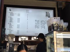 -品腐记·豆腐王朝(老门东总店)