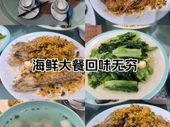 -锦里海景海鲜餐厅.三亚老字号(亚龙湾中心广场店)