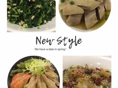 -和记小菜(东方店)