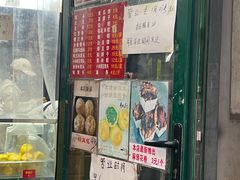 -天泽祥·鼓楼馒头(鼓楼店)
