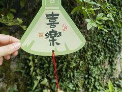 -杭州西湖风景名胜区-三生石