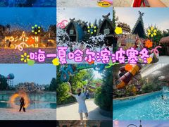 -波塞冬旅游度假区