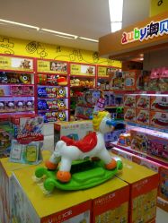 -孩子王童乐园(天津远洋乐堤港店)