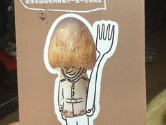 -一坐一忘云南菜(三里屯店)