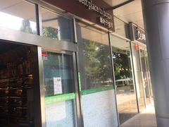 -绿叶子超市(公园大道店)