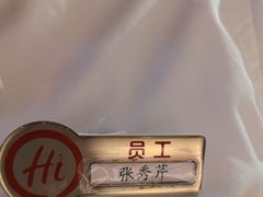 -海底捞火锅(泉城路店)