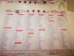 -大哥餐厅(西城花园店)