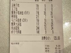 -留芳·文旅古月楼(老街店)