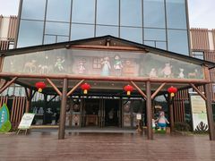 -黄海国家森林公园