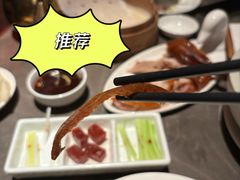 烤鸭皮-金鸭季·北京烤鸭(深业上城店)