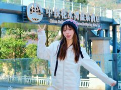 -中铁花水湾温泉酒店(大邑店)