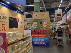 -麦德龙(芝罘店)