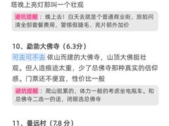 -西双版纳傣族园