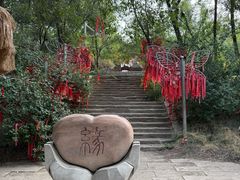 -水磨沟公园