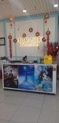 点击看大图 -小鬼当佳儿童摄影(通州外拍店)