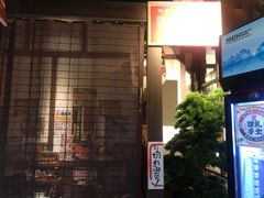 -二丁目食堂(浑南花园城店)