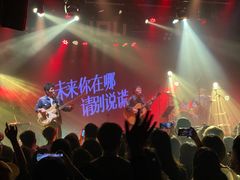 -HOU LIVE(下沙店)