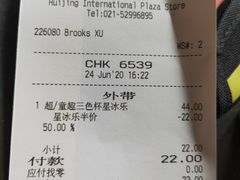 -星巴克(汇京国际广场店)
