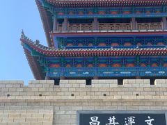 -韩城古城