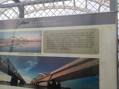 -滨州铁路桥